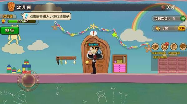 未知道路无敌版