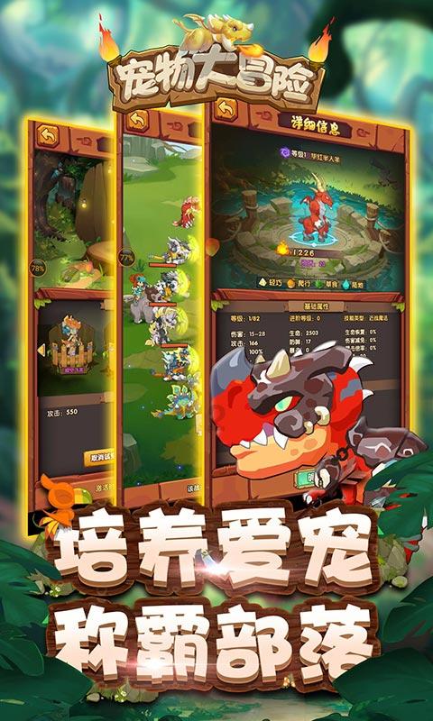 狂野的飙客无敌版