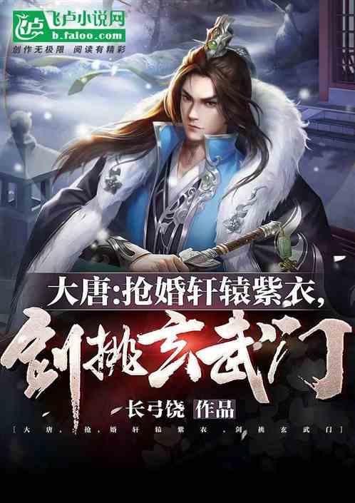 救援卷耳兔